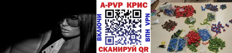 Купить наркотики сайты Инза APVP КОКАИН ГАШ Мефедрон Марихуана