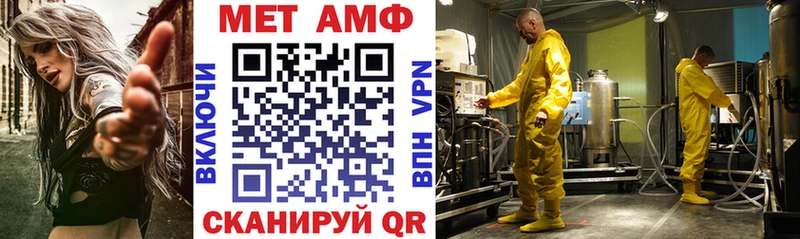 Амфетамин 97%  Инза 