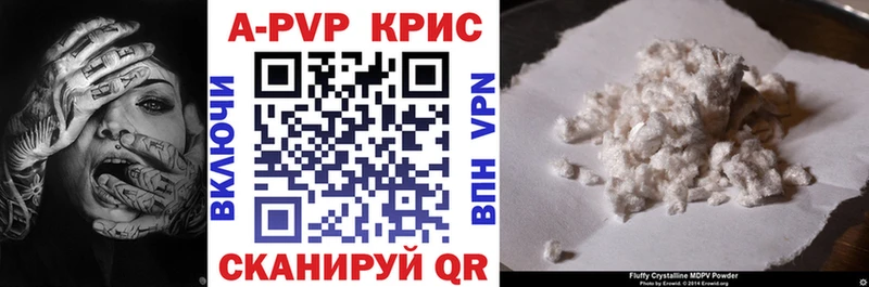 APVP СК  Инза 