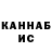 КЕТАМИН VHQ gblh gblh