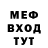 МЕТАДОН кристалл Mous Channel