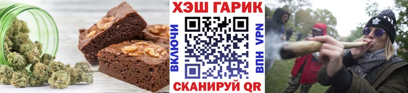 OMG ТОР  Инза  Canna-Cookies марихуана 
