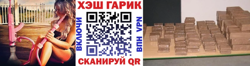 купить  сайты  Инза  ГАШИШ хэш 