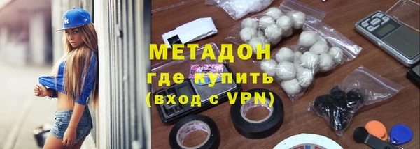 гидра Волоколамск