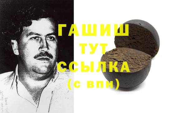 ГАЛЛЮЦИНОГЕННЫЕ ГРИБЫ Волосово