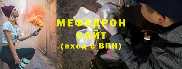 ГАЛЛЮЦИНОГЕННЫЕ ГРИБЫ Волосово