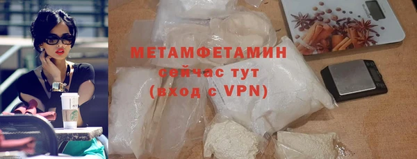 спайс Вяземский