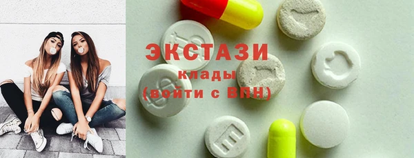 гидра Волоколамск