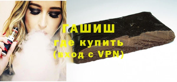 гидра Волоколамск