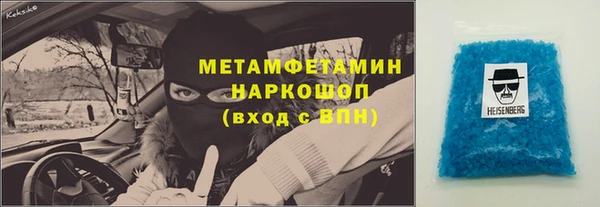 2c-b Вязники