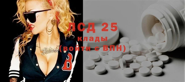 скорость mdpv Вязьма