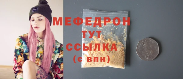 ГАЛЛЮЦИНОГЕННЫЕ ГРИБЫ Волосово