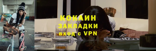 MDMA Premium VHQ Покровск