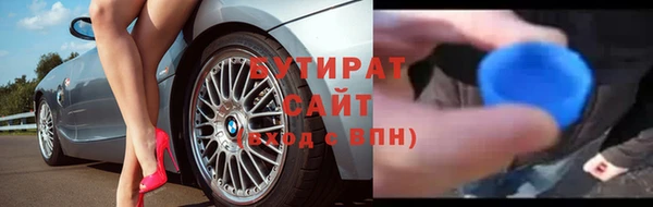 гидра Волоколамск