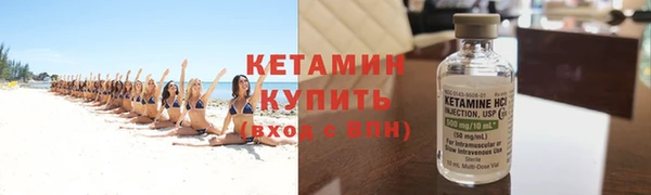 спайс Вяземский