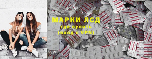 спайс Вяземский