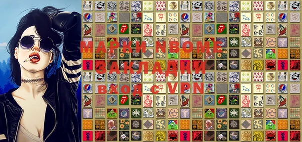 mdma Володарск