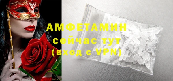 mdma Володарск