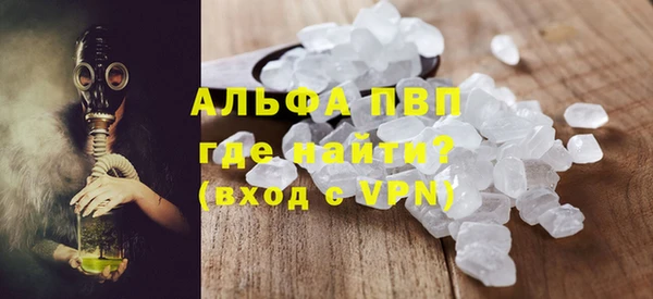 mdma Володарск