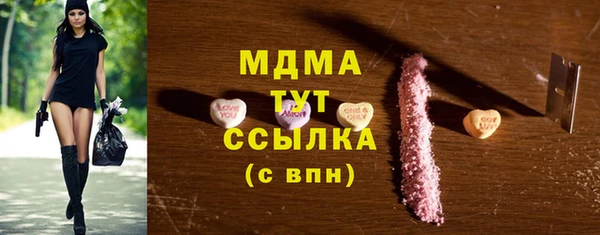 ГАЛЛЮЦИНОГЕННЫЕ ГРИБЫ Волосово