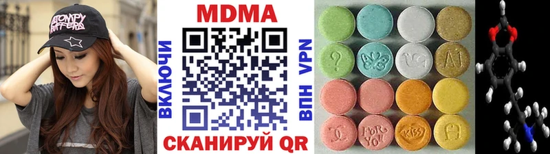 MDMA молли  Инза 