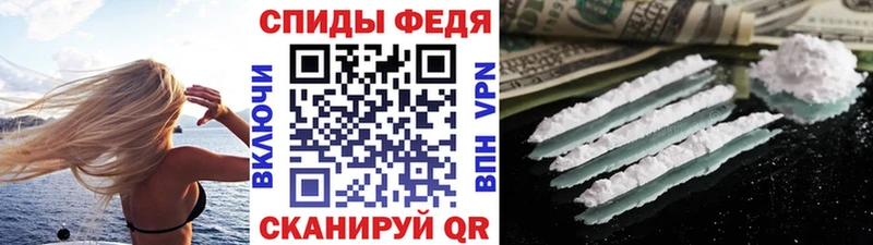 наркошоп Инза МЕТАМФЕТАМИН Methamphetamine