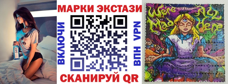 Наркотические марки 1,5мг Инза