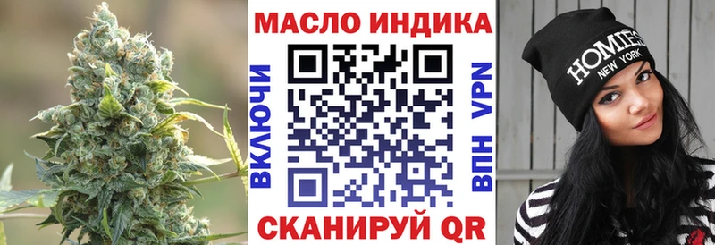 что такое   Инза  Дистиллят ТГК вейп с тгк 