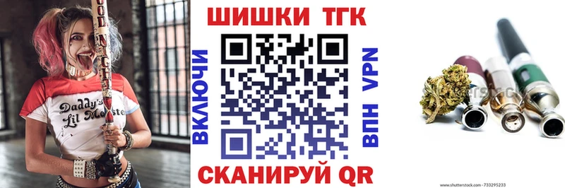 Шишки марихуана White Widow  Инза 